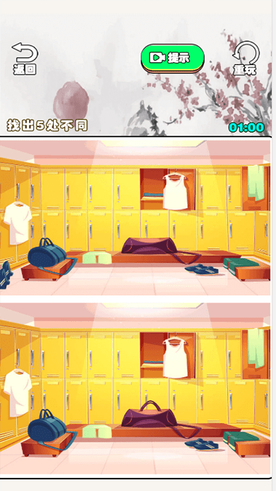 不停歇的脑洞游戏的图册