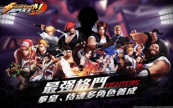 格斗天王m手游的图册