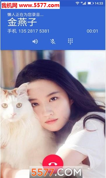 懒人录音app的图册