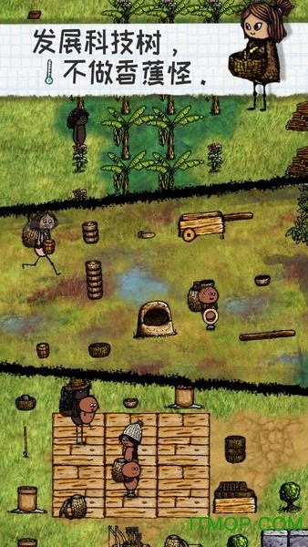 希望之村腾讯版的图册