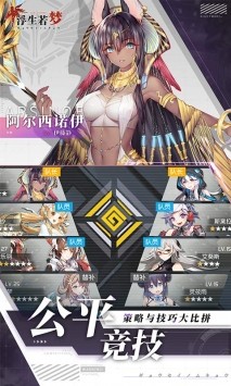 浮生若梦的图册