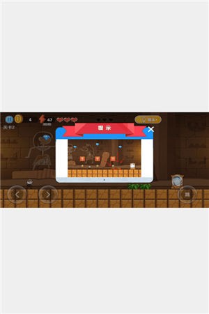 火柴人的大冒险的图册