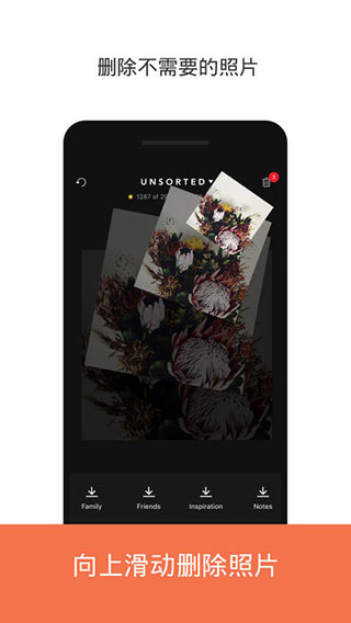 Slidebox汉化版最新版的图册