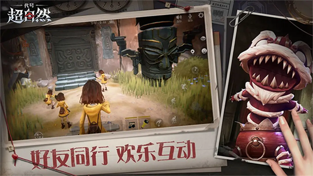 代号：超自然国际服的图册