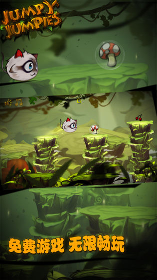 跳一跳萌宠的图册