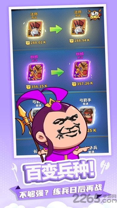 小样哪里跑最新版的图册