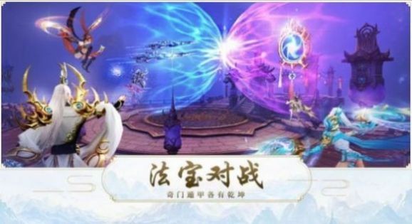 逍遥游之逆天转世的图册