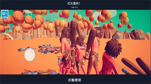 全面战争模拟器部落时代的图册