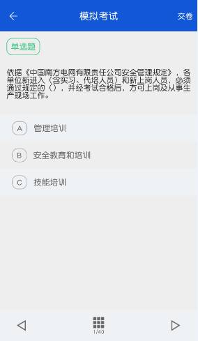 德电在线学习的图册