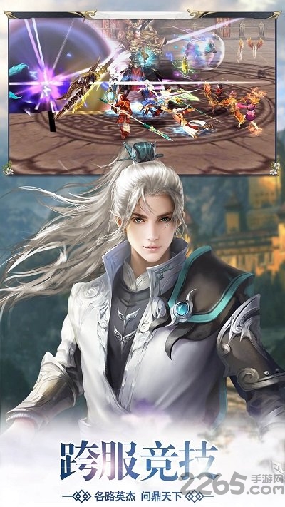 武侠三国单机版的图册