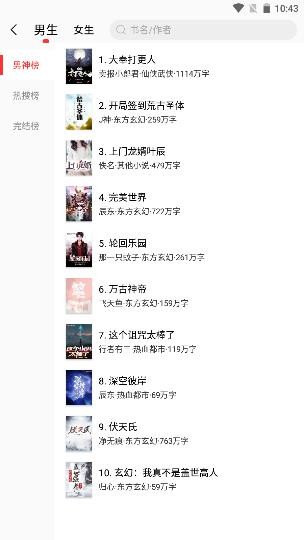 笔趣阁红色版旧版无广告的图册