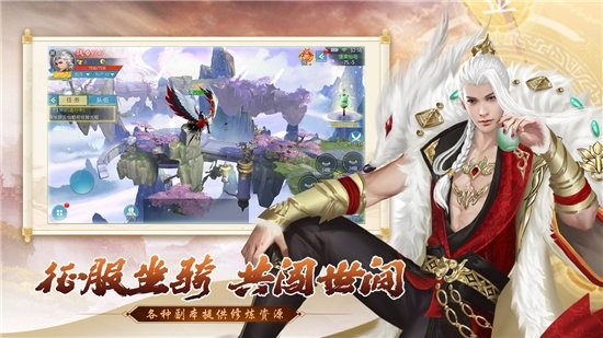 五行降妖师手游的图册