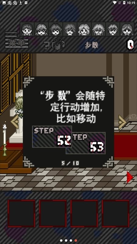 灭这下糟糕了的图册