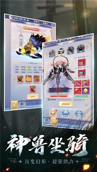 月梦仙缘的图册