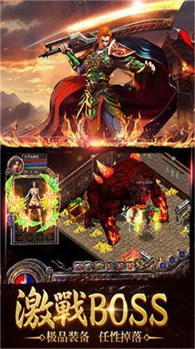 云飞合击微变的图册