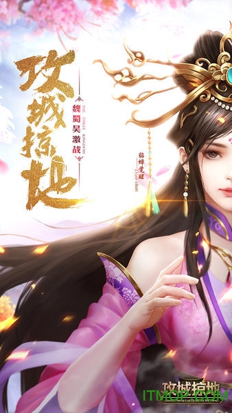 2217攻城掠地手机版的图册