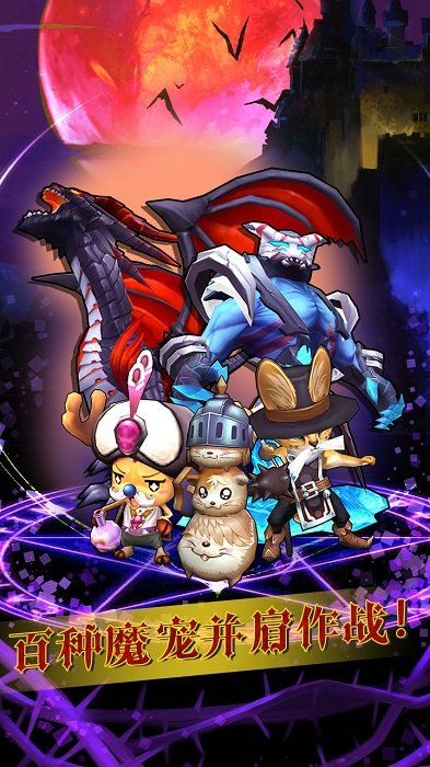 寻光者物语手游的图册