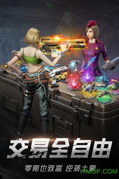 九游绝地装甲手游的图册