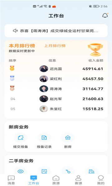 JH聚合平台的图册