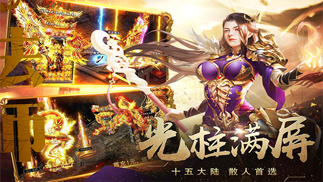 暗影防线传奇的图册