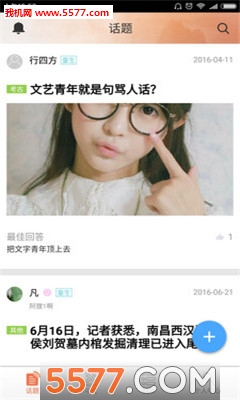 封神榜文友(收藏知识问答社区)的图册