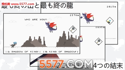 10日龙养成安卓版的图册