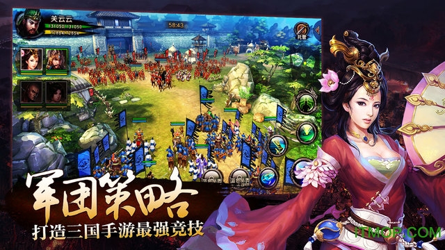 九游关云长游戏的图册