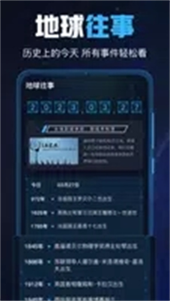 GPS工具箱的图册