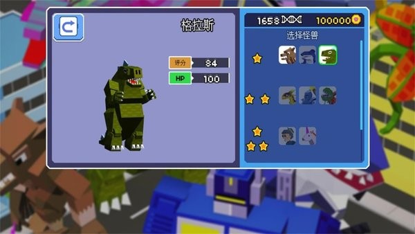 暴走求生破坏模拟器手机版的图册