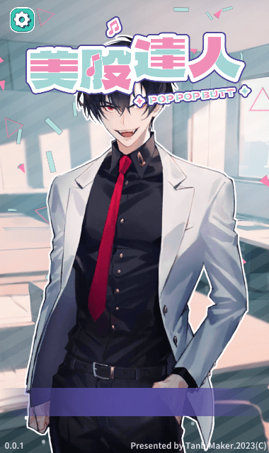 美股达人中文正版的图册