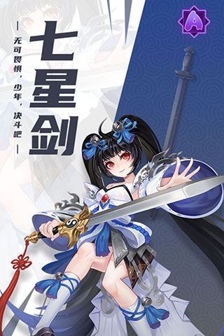 百世文华录变态版的图册