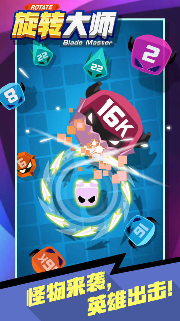 旋转大师地牢的图册