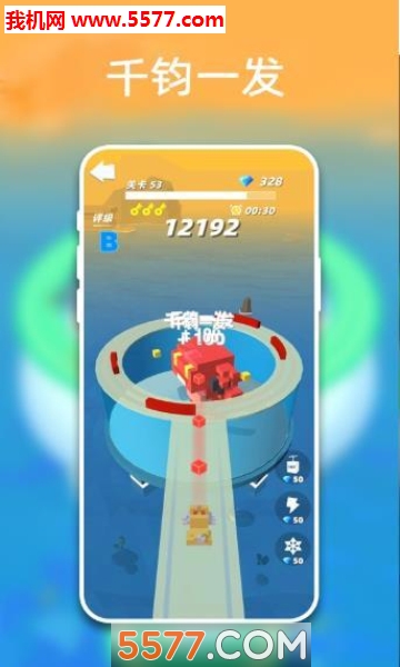 Fits(脑洞拼拼图免费版)的图册