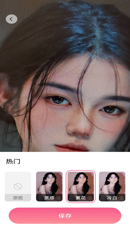 秀美特效的图册