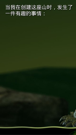 坐在罐子里的人免费版的图册