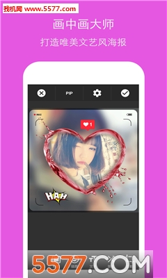 特效P图相机的图册