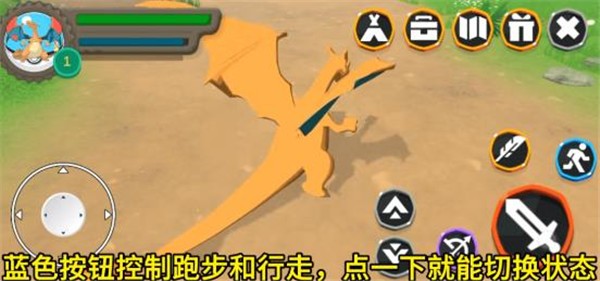 宝可梦塞尔达联机版的图册