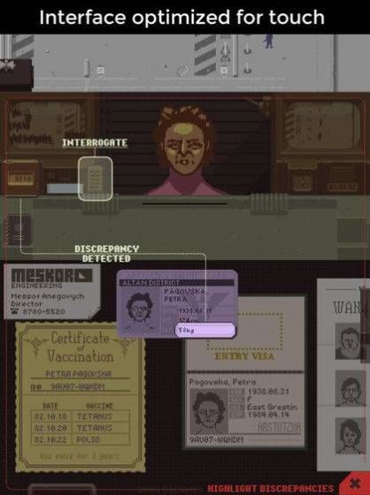 papersplease2024最新版的图册