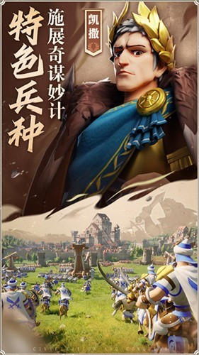 抖音文明与征服的图册