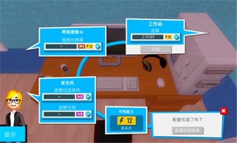 油管主播的生活的图册