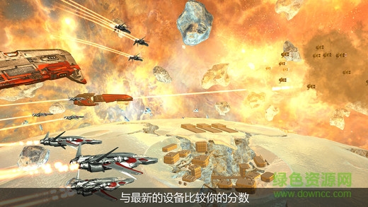 3DMark手机版的图册