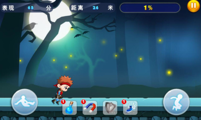 奔跑吧小鲜肉(经典跑酷)的图册