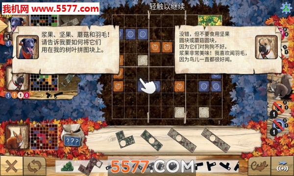 IndianSummer(暖秋物语安卓版)的图册