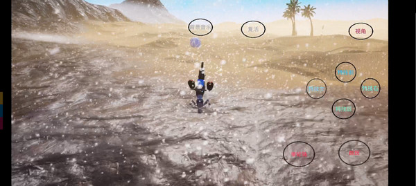 极限国度手机版的图册