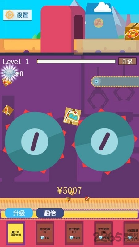 江南皮革厂破解版的图册