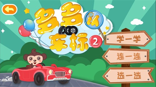 多多认车标的图册