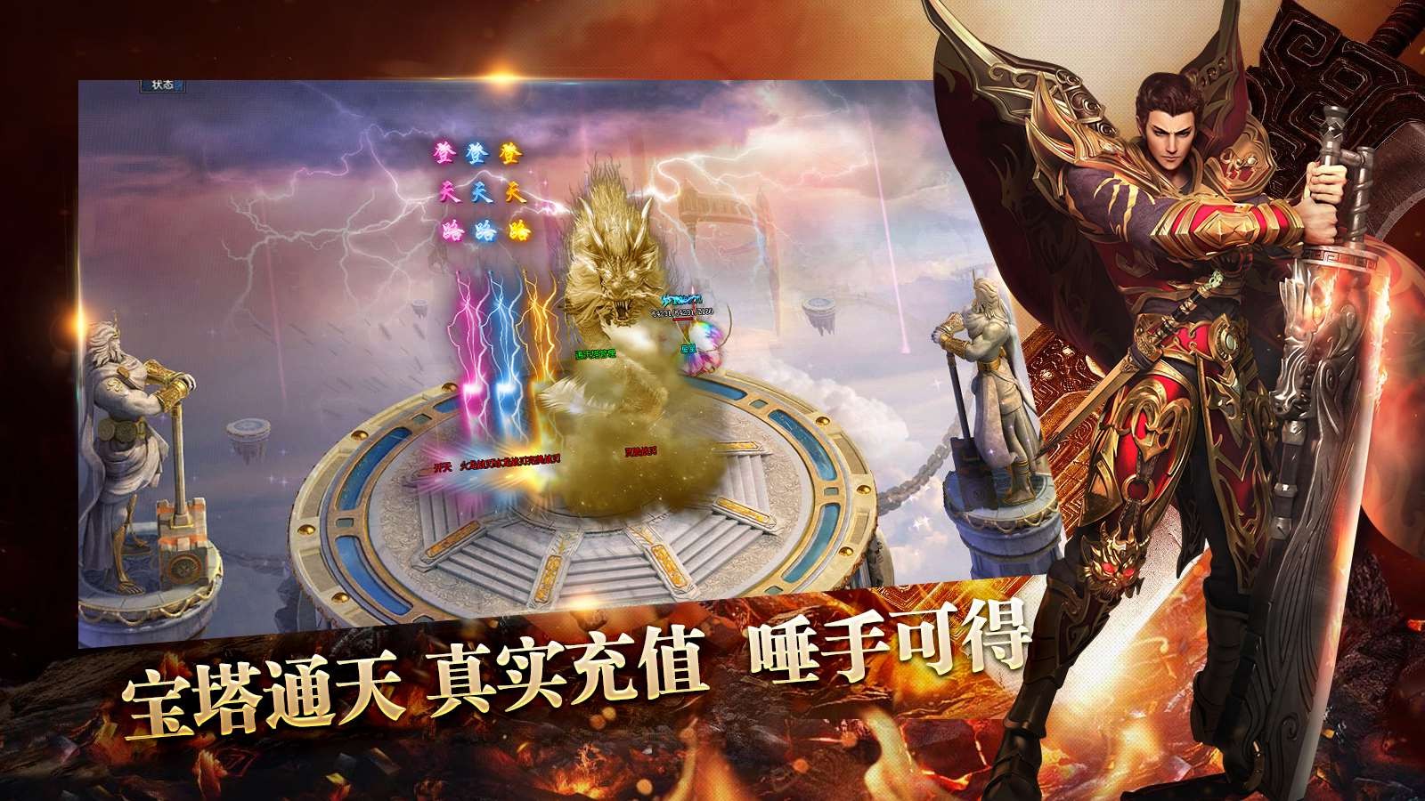 灵陵传奇的图册