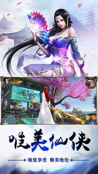 凡人幻梦的图册