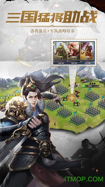 星飞游戏铁血王师的图册