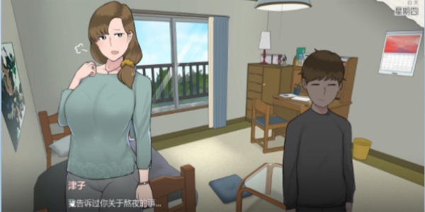 妈妈的课堂律子的图册